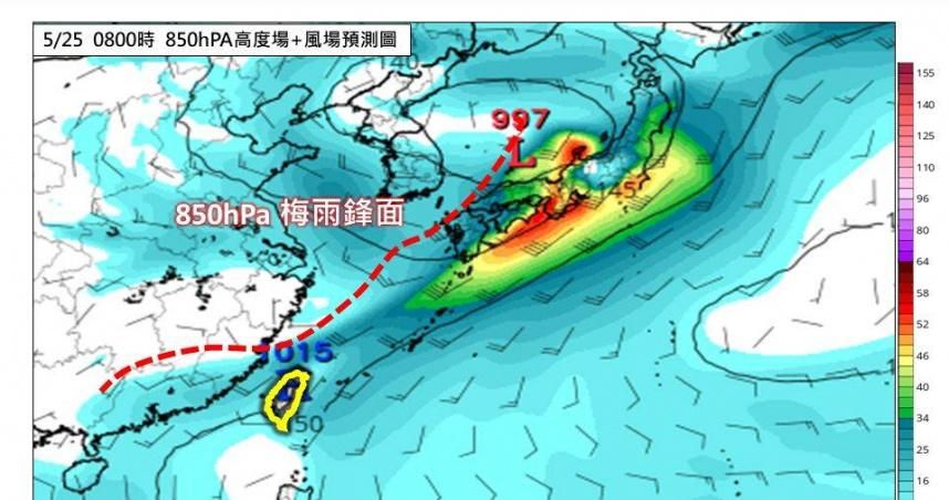 今高溫飆36度！5月底西南季風報到　恐迎梅雨鋒面