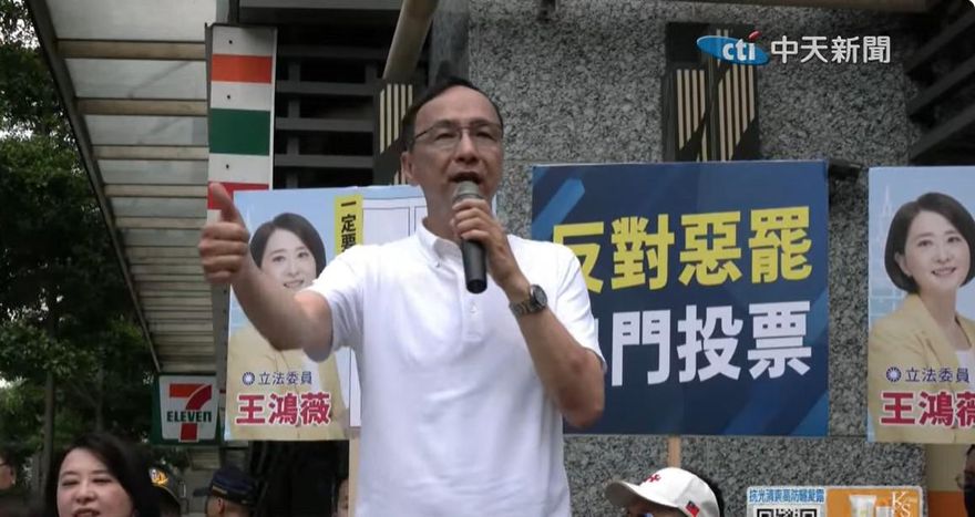 北市藍黨工再遭約談　朱立倫：辦藍不辦綠、司法令人痛心