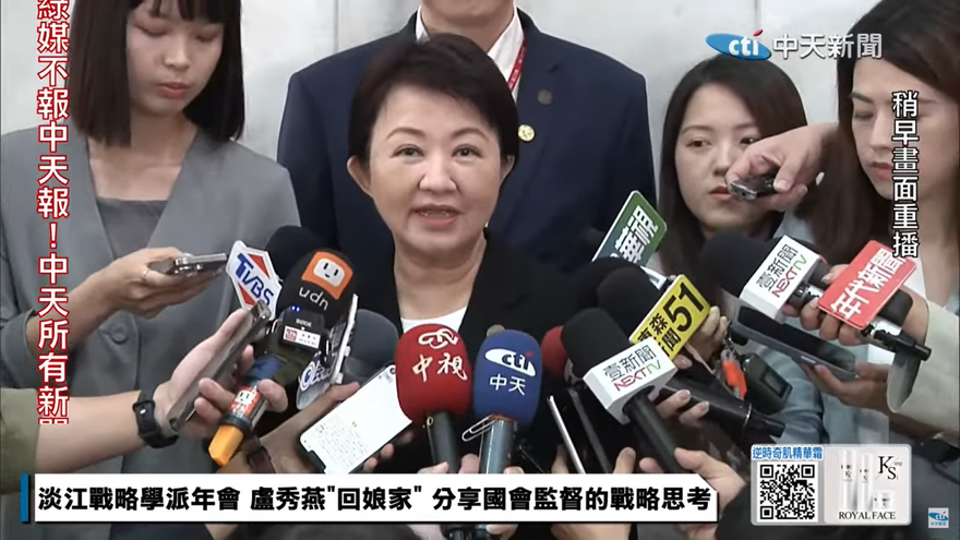 賴清德520民調曝光　盧秀燕喊加油：以民為念