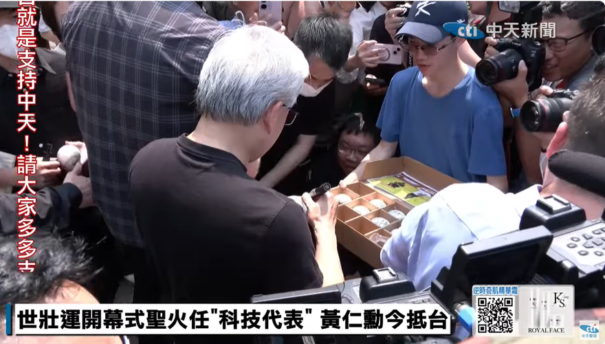 黃仁勳簽名球被變賣　賣家開價1600元賺很大