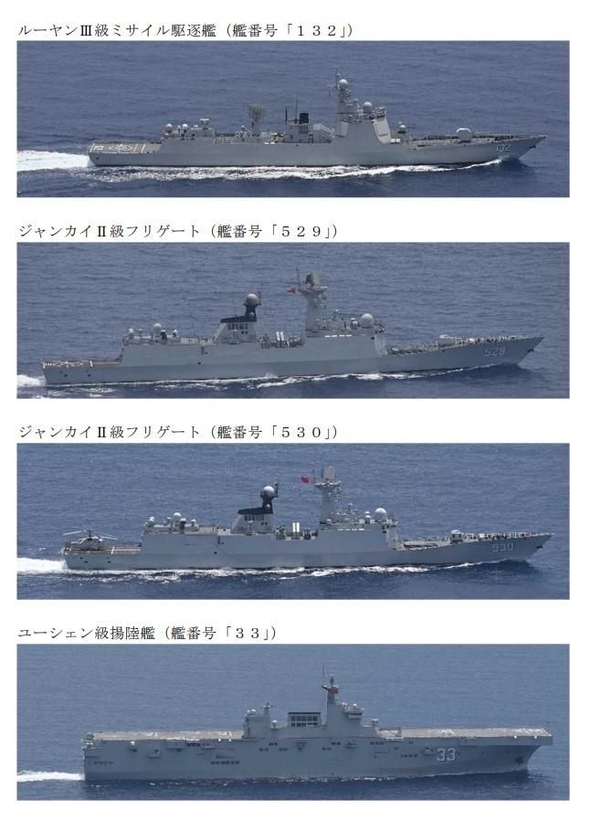 解放軍大型兩棲登陸艦艇　罕見在日本沖繩海域現蹤