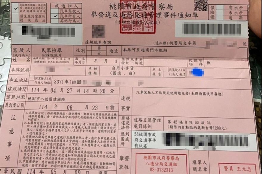 八德檢舉達人「日行燈當霧燈」　害女駕駛衰收1200元罰單
