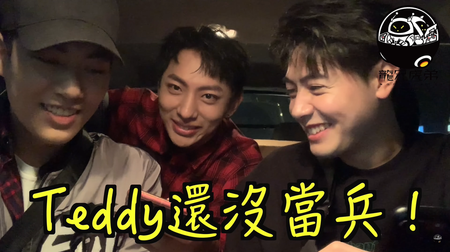 陳向熙新戲遭換角！昔被許明杰喊「還沒當兵」反應曝光