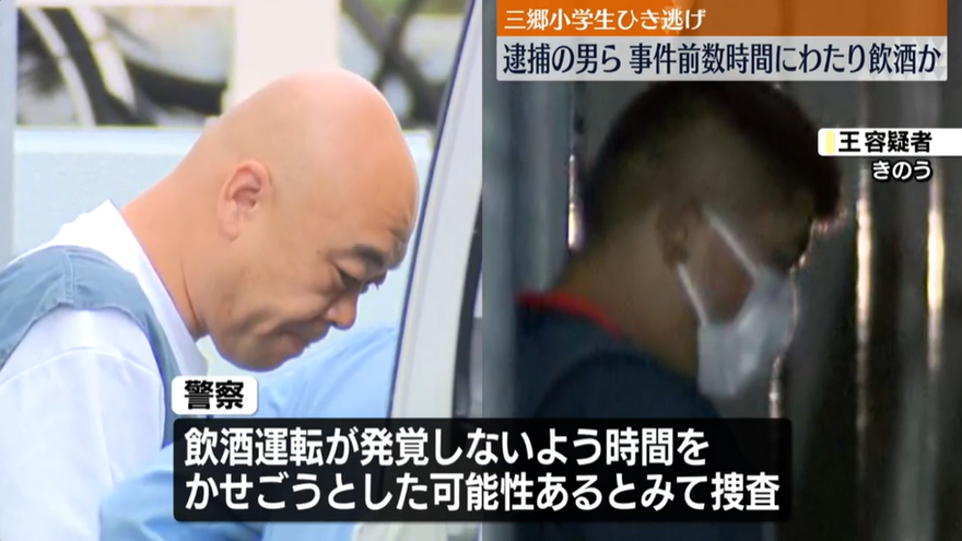 撞傷日4學童肇逃！陸籍駕駛自首扯「對方說沒事」　被抓包酒駕
