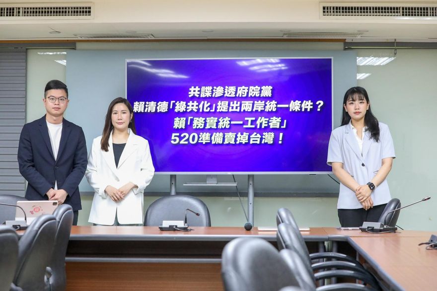 賴清德520前專訪　國民黨轟：荒謬言論盡出