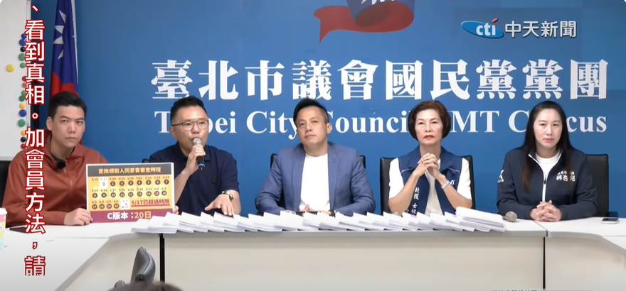 罷免吳思瑤「鮭魚回郵」計畫達標！擔心中選會技術性沒收
