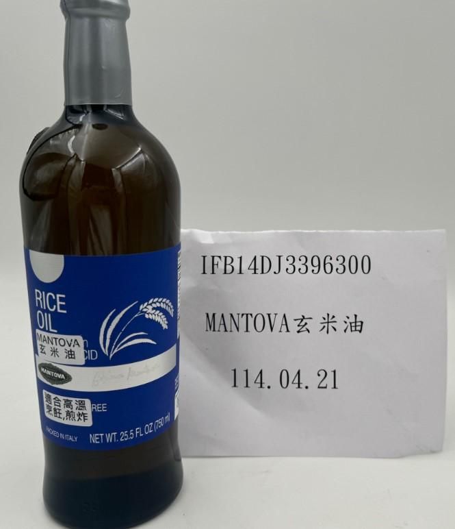 遠百進口玄米油「縮水甘油脂肪酸酯」超標！邊境及時攔截
