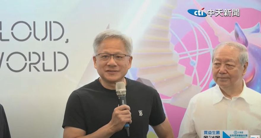 輝達海外總部落腳北士科　黃仁勳：地點極具吸引力且完美