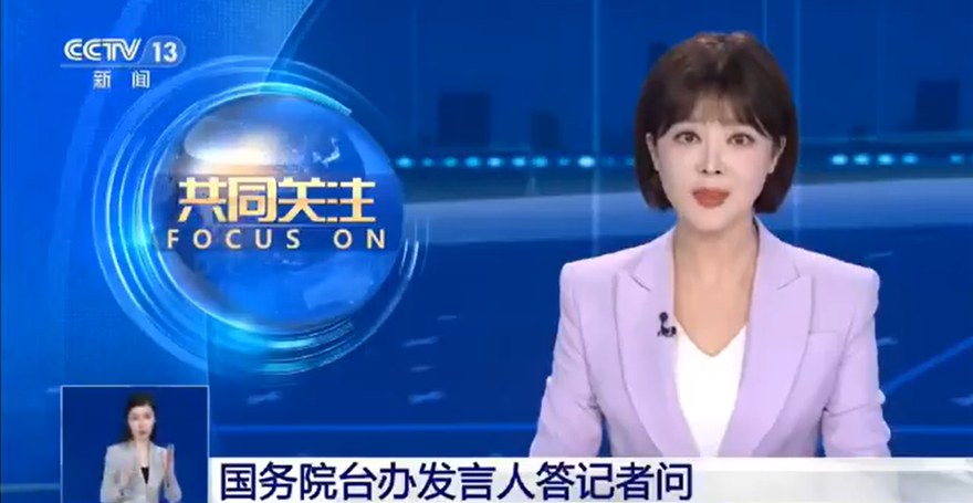 影/央視主播報導賴就職週年談話　脫口稱「兩國」…下秒急改口