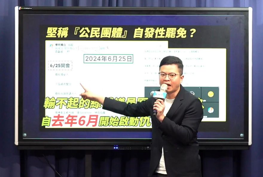 批民進黨是主導惡罷元凶　凌濤：去年就在找罷免案領銜人