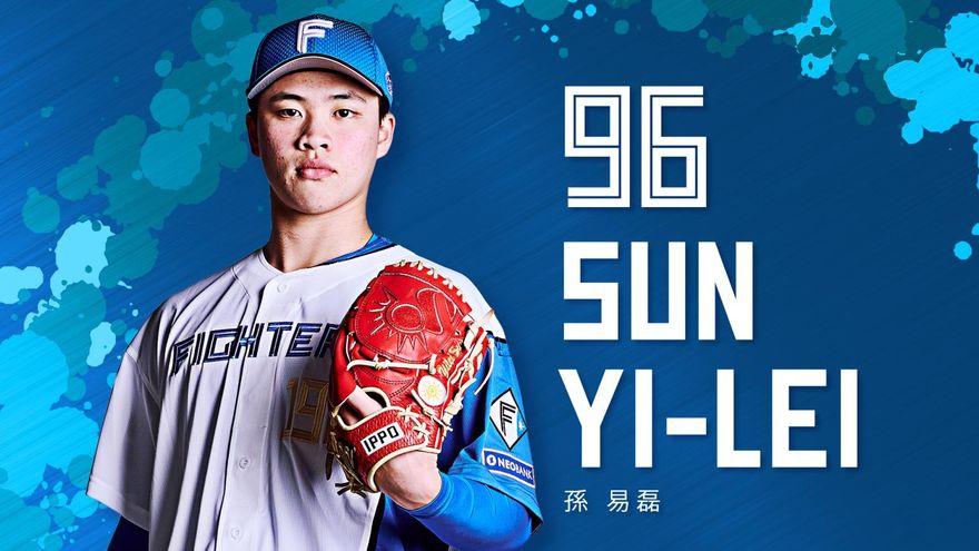 日職/孫易磊穿火腿96號！新庄剛志曝今晚「台灣雙投奪勝」計畫