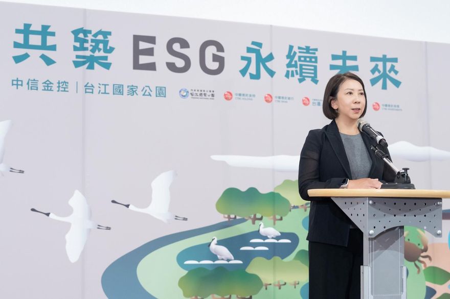 守護國家公園！台江處、中信金簽署備忘錄