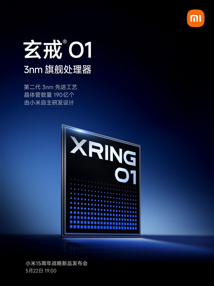 影/陸半導體重大突破！小米自研3奈米傳台積電代工  突破禁令內幕曝