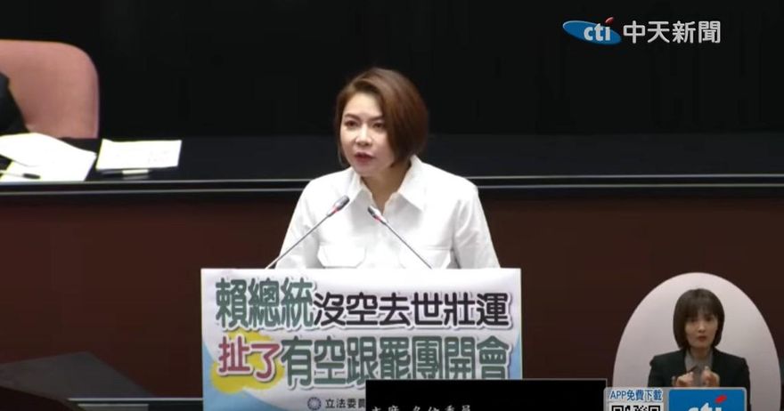 外媒批我廢核政策錯誤　陳菁徽轟：賴政府不顧台灣安危