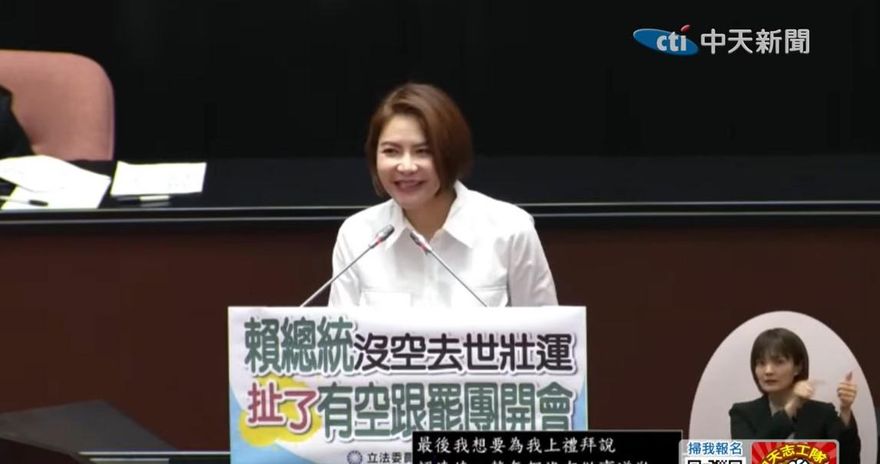 上週沉默3分鐘虧賴清德　陳菁徽這回再諷「賴神」沒錯