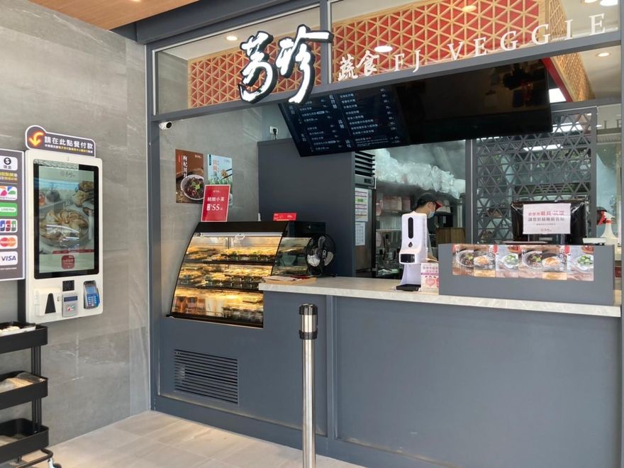 八方雲集旗下「芳珍蔬食」爆關店潮　全台只剩7間店