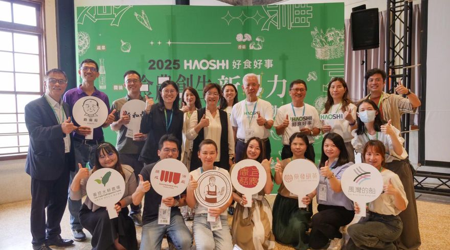 好食好事「食農創生計畫」新 4 力 ！　擴大異業合作商機