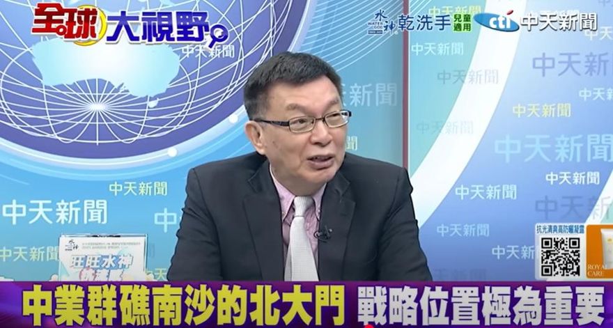 影/菲控制南沙中業島屢挑釁？苑舉正：陸遲早會收回