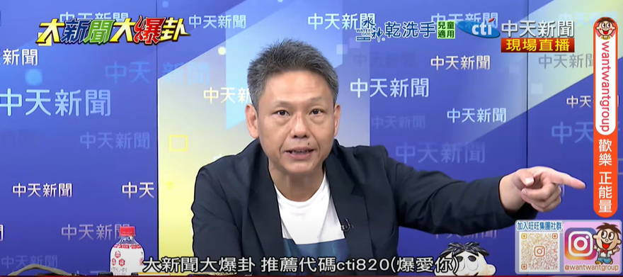 大新聞大爆卦/槓中央砍補助25%　謝寒冰籲：各縣市聯合抗稅