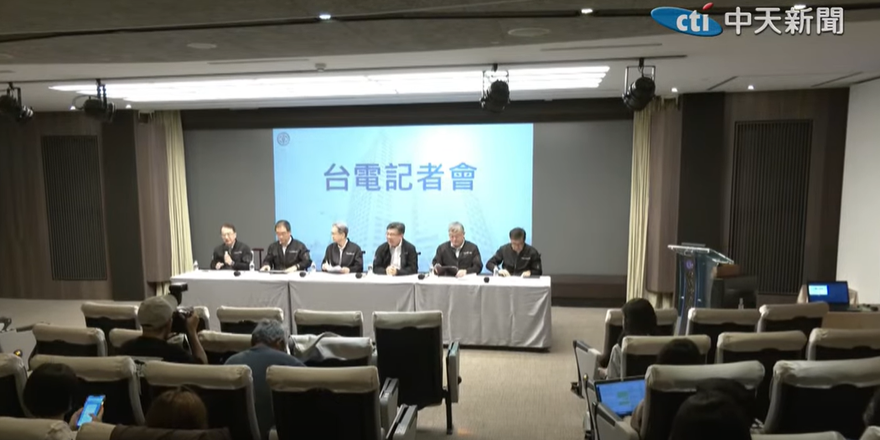 認了4發電機組同時掛掉！台電喊「罕見」：會徹底檢討