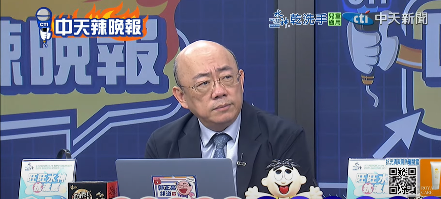 辣晚報/賴清德「主權基金」彭淮南發聲　郭正亮：懷疑又孝敬川普