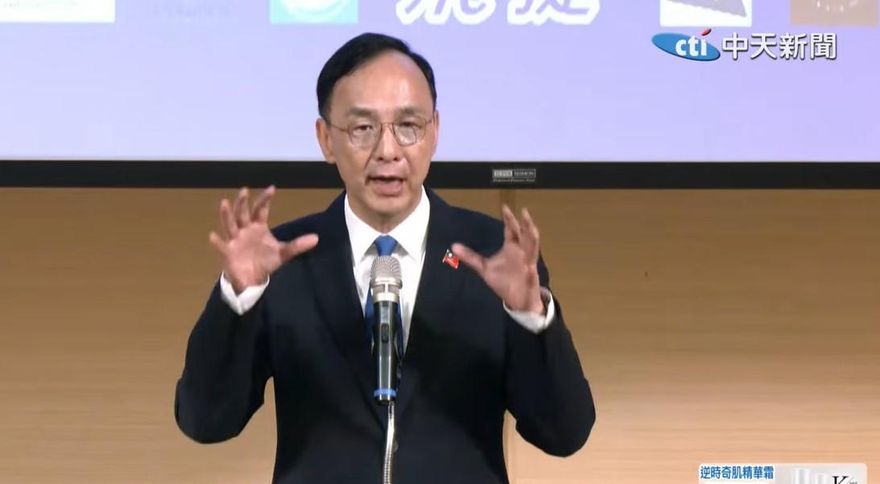 與AIT谷立言同台　朱立倫：提高國防預算是全球共識