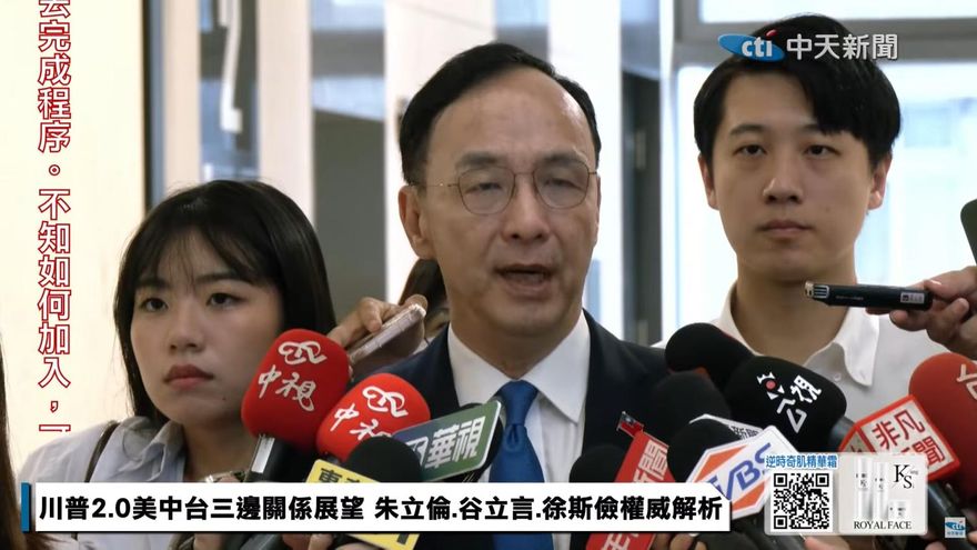 王金平支持盧秀燕選國民黨主席　朱立倫回應曝光