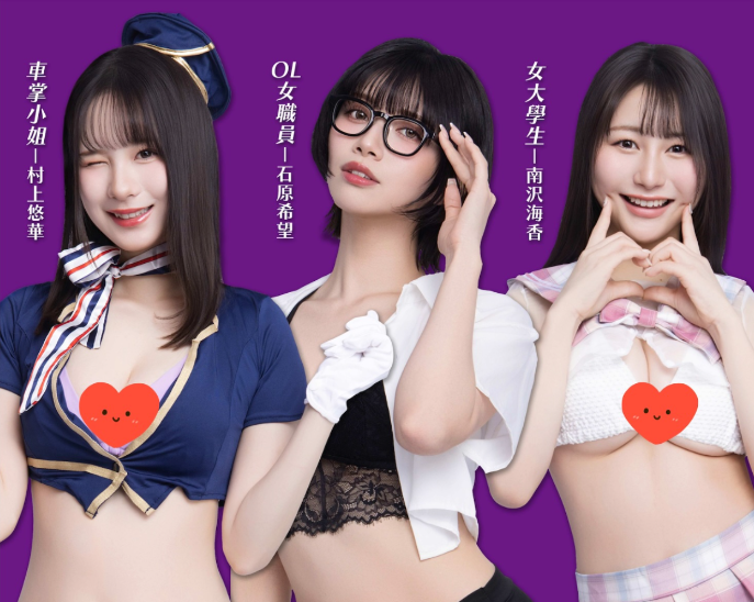 曾獲三上悠亞認證！石原希望將同框2大暗黑女神來台
