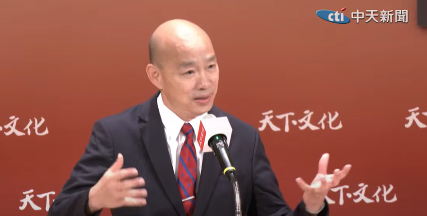 藍白合組「抗罷四本柱」？韓國瑜笑回一句話