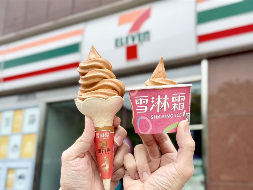 4大超商端午連假優惠來了！買1送1、滿額折扣清涼迎夏