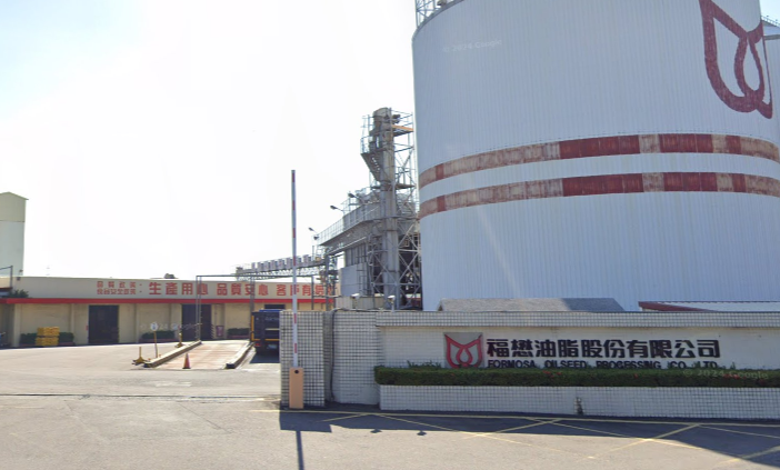 老字號油廠福懋油「財報難產」　最快11月18日下市櫃