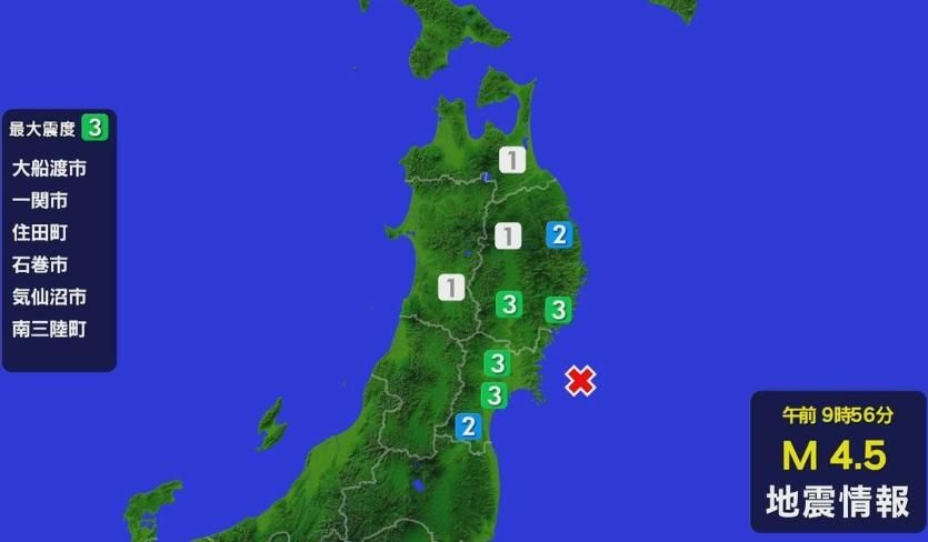 嚇！日宮城縣外海今規模4.5地震　居民驚：以為311又來了