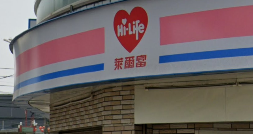 萊爾富發票開出千萬大獎　幸運兒花39元買飲料就中