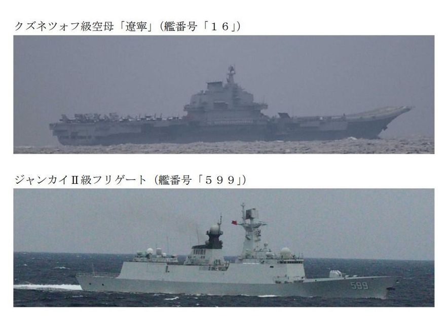 4月山東號台灣東南方操演　遼寧號罕見釣魚台附近現蹤