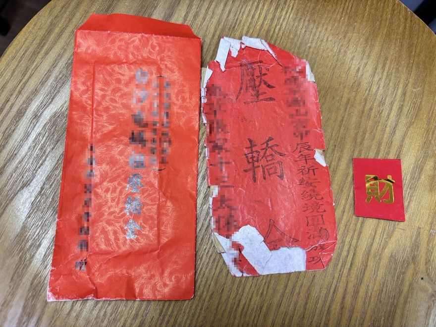 詐團女收水手被逮！贓款藏壓轎金紅包　專家：報應來更快