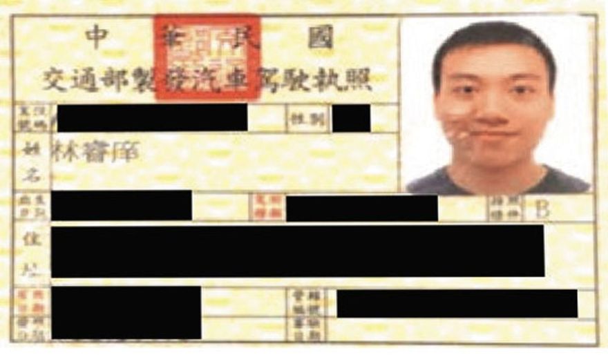 聰明3年糊塗1秒！「台大學霸毒梟」落網竟因實名制註冊