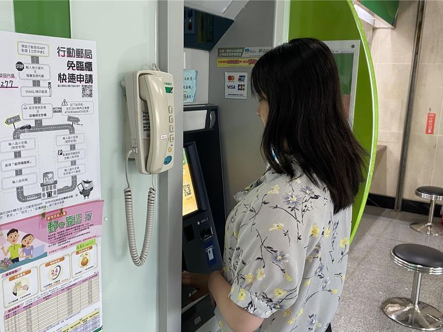 郵政金融卡1800萬卡戶注意！5/28起　每日提款限額降至10萬