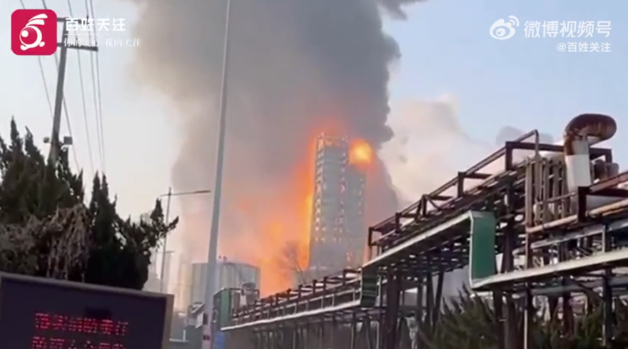 影/傷亡不明！山東化學廠大爆炸　濃煙竄百米高畫面駭人