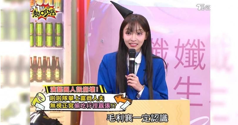 啦啦隊女孩爆「偷吃富商人夫」還懷孕！林襄聽名字表情變了
