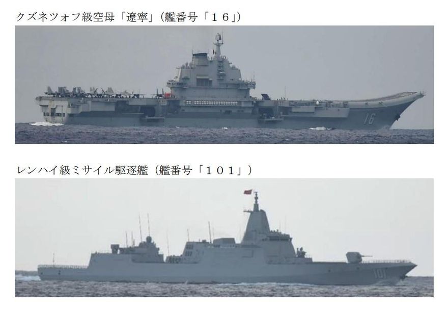 大陸遼寧號穿越宮古海峽　防衛省證實超過百次艦載機起降