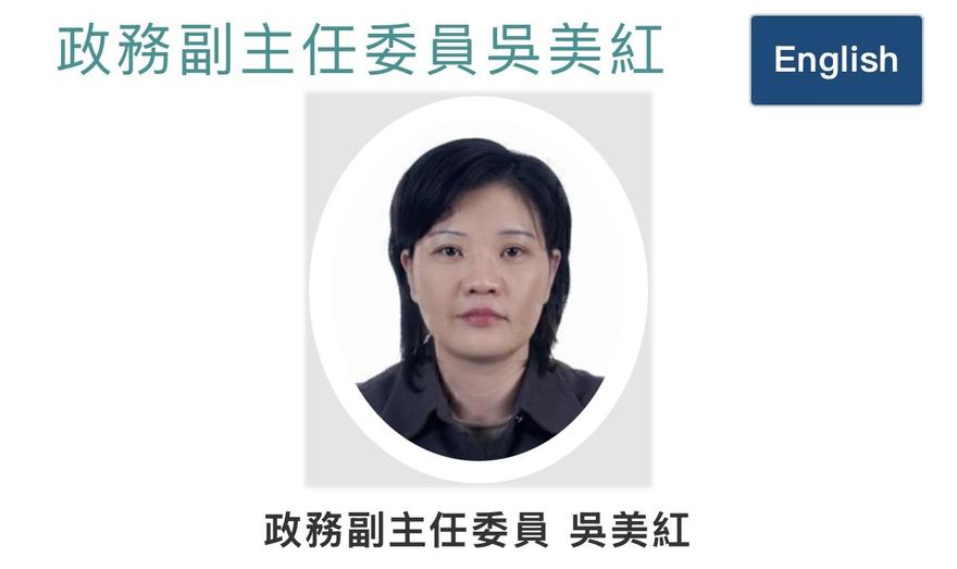 海委會副主委吳美紅請辭　新職將接考試院副秘書長