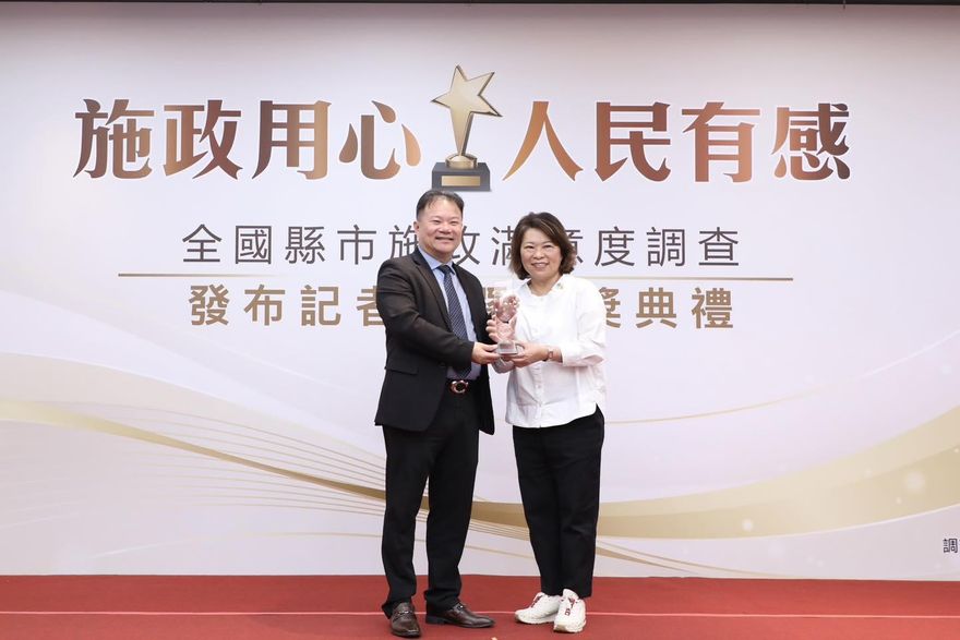 2025縣市施政滿意度調查！嘉義市獲10金3銀　連4年大滿貫