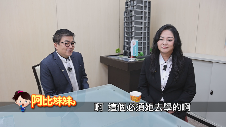 阿比妹妹/傅天穎轉行當房仲揭辛酸！交往10年男友曝光