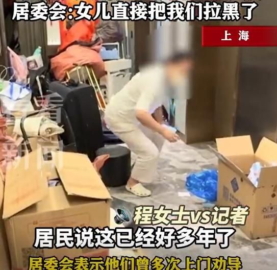 影/嚇！滬獨居老婦1.5億豪宅狂堆垃圾　鼠屍躺地、樓下滲水