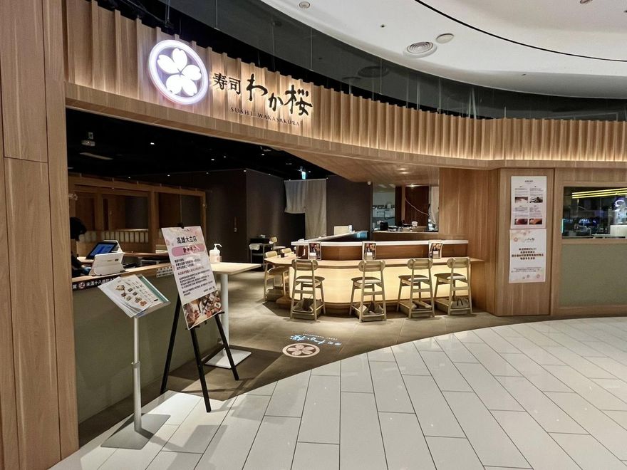 唐吉訶德旗下「若櫻壽司」3門市全熄燈！網揪關鍵：單價偏高