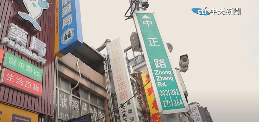 中正路改名影響廣！郭正亮批政府邏輯矛盾　籲藍做1事反制