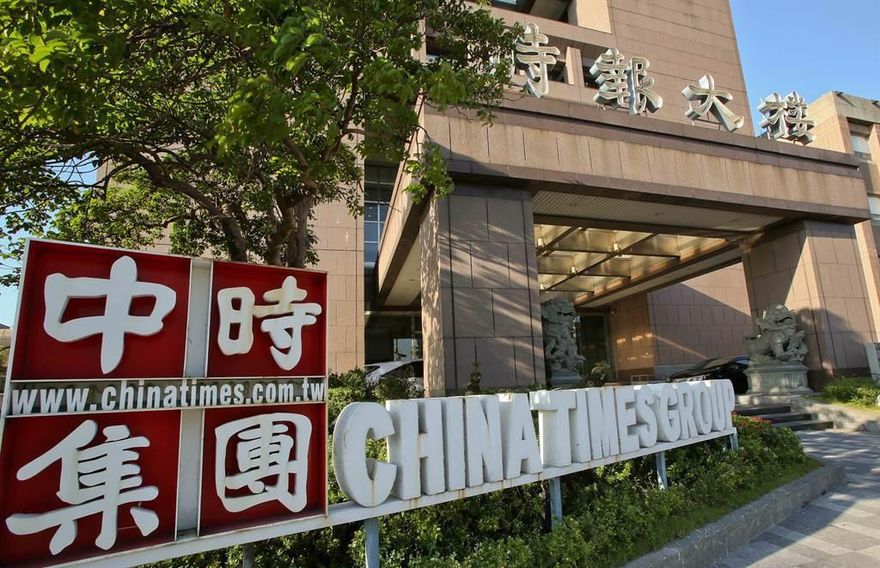 台灣思想犯不可復辟：從旺旺中時事件談民主與思想自由