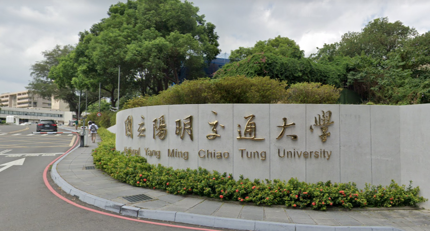 陽明交大醫學系錄取生爆造假疑雲　他道歉：用詞不夠嚴謹
