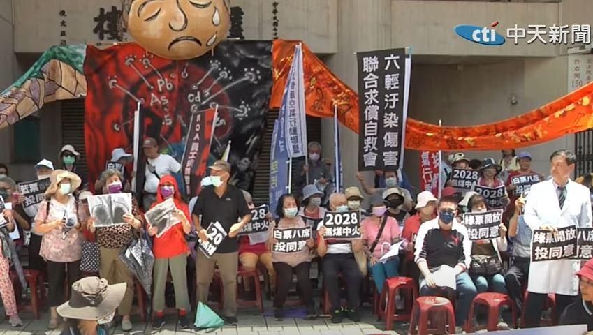 影/環團立院前集結　籲通過2028中火無煤決議