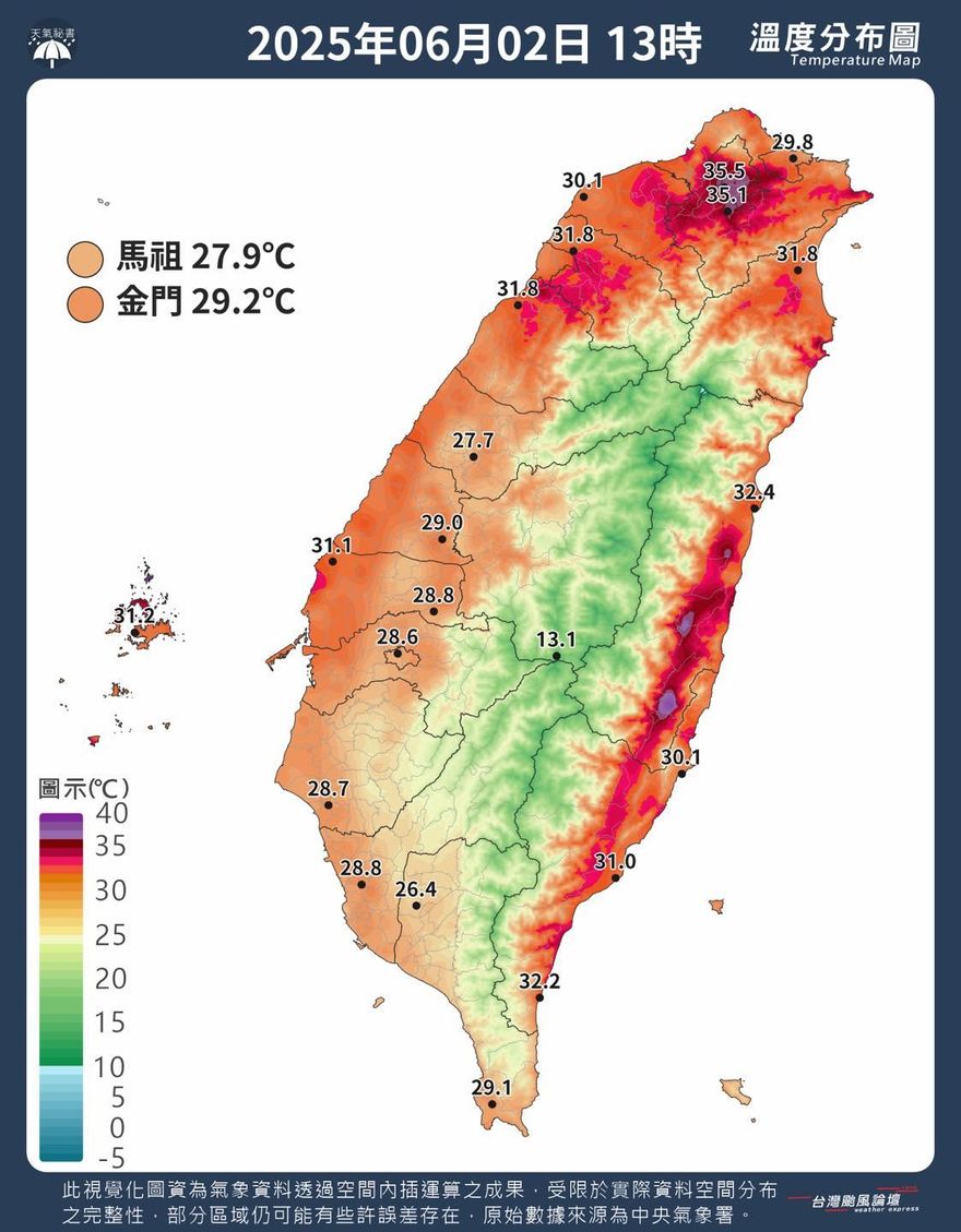 花蓮今直逼38度　氣象粉專：大台北、花東縱谷特別酷熱